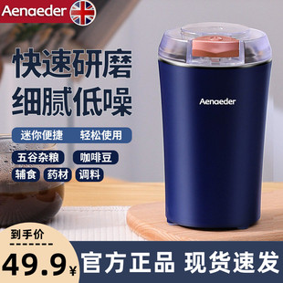 德国辅食机干磨粉机中药材打粉机破碎机家用研磨机器超细五谷杂粮