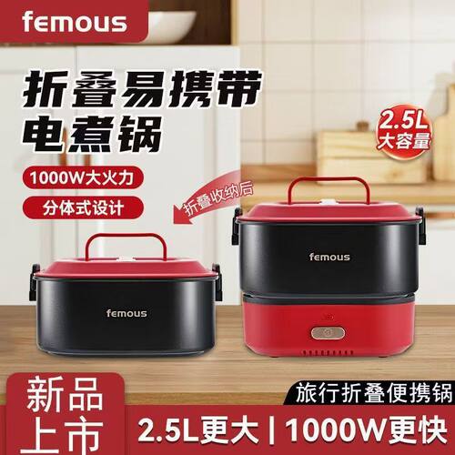 【新品现发】femous折叠