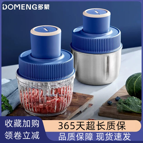 DOMENG多蒙-J007全钢刀新