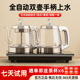 全自动上水电热水壶底家用智能煮茶器烧水壶茶台一体嵌入式 电茶炉