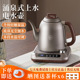 智能全自动电热烧水壶泡茶专用茶具家用抽水自动上水烧水壶电茶炉
