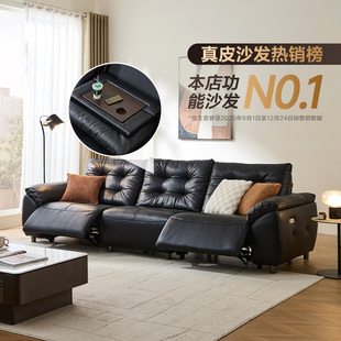 XH天禧派云朵沙发双电动功能真皮沙发零靠墙头层牛皮意式简约7080