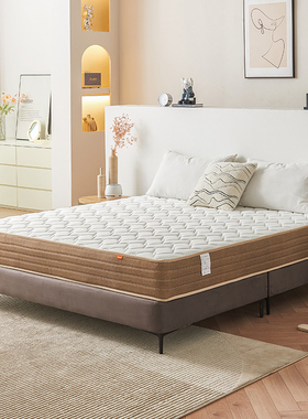 【现货】天禧派老人儿童床垫偏硬弹簧床垫22厘米顾家床垫7703