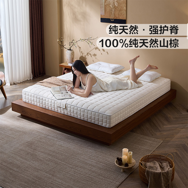 100%纯山棕天然纯乳胶可拆水洗