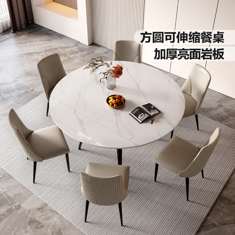 小户型多功能岩板餐桌