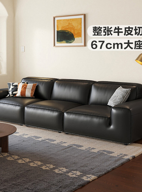 YS天禧派大黑牛头层牛皮沙发家用高级感黑色豆腐块轻直排沙发7079
