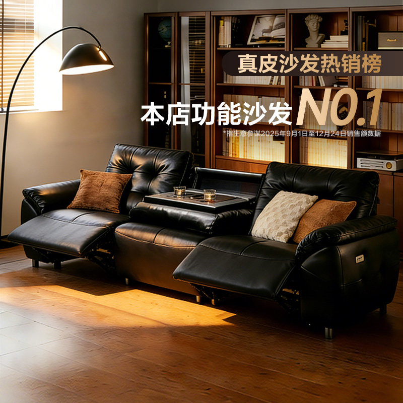 YS天禧派双电动功能真皮沙发零靠墙头层牛皮意式简约云朵沙发7080,住宅家具,功能沙发,淘宝优惠券,粉丝福利购,淘宝优惠卷