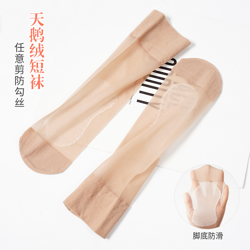 耐磨防滑超薄短丝袜隐形袜中筒袜