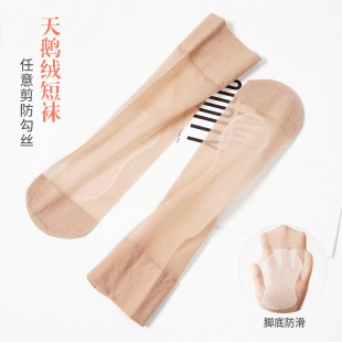 肉丝袜超薄无痕隐形中筒袜耐磨防滑过膝袜防勾丝短袜夏季 水晶袜女