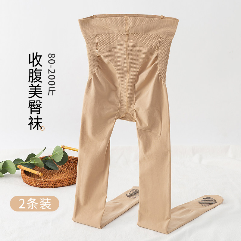大码高腰收腹女春秋中厚外穿连裤袜200斤胖mm丝袜光腿神器打底裤,女士内衣/男士内衣/家居服,连裤袜/打底袜,淘宝优惠券,粉丝福利购,淘宝优惠卷
