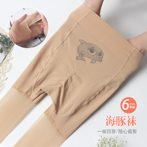 夏季超薄肉色外穿任意钢丝袜