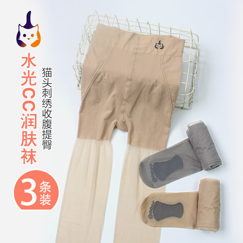 夏季超薄新款肉色丝袜不掉档