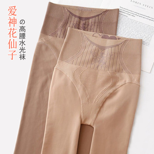 高腰水光袜超自然光腿神器