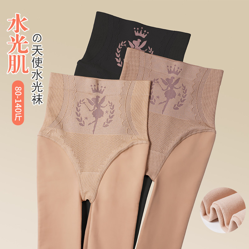 高腰收腹大码水光袜秋冬裸感外穿光腿神器加绒加厚打底裤连裤袜女,女士内衣/男士内衣/家居服,连裤袜/打底袜,淘宝优惠券,粉丝福利购,淘宝优惠卷