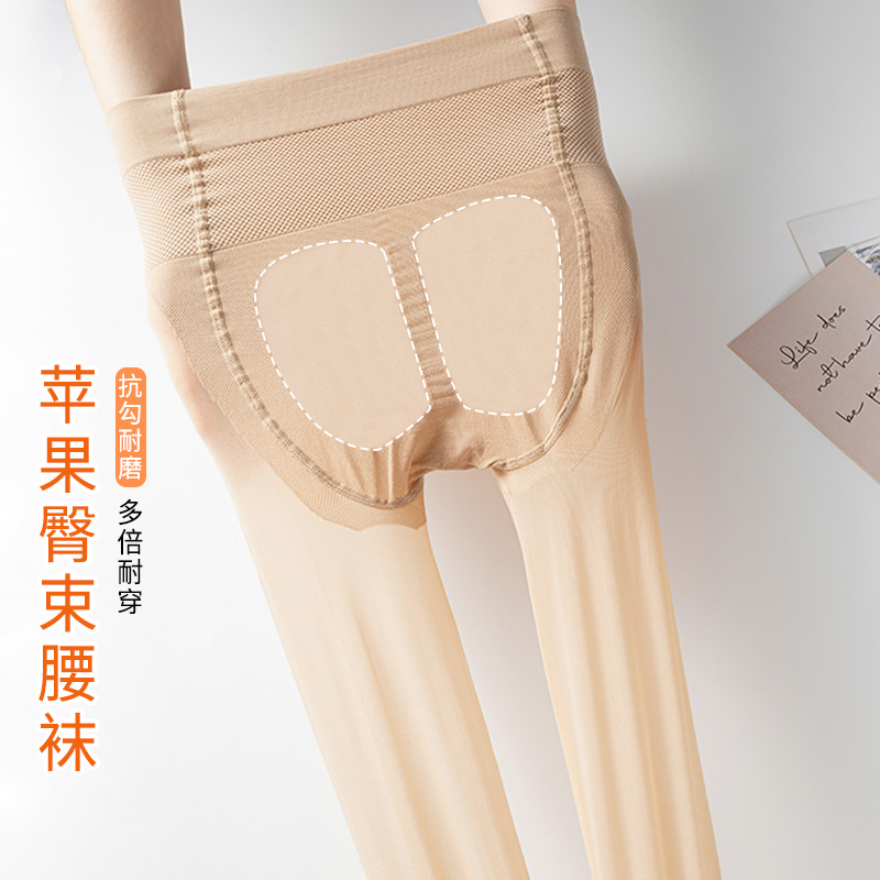 超薄连裤袜防勾丝肉色不掉档大码