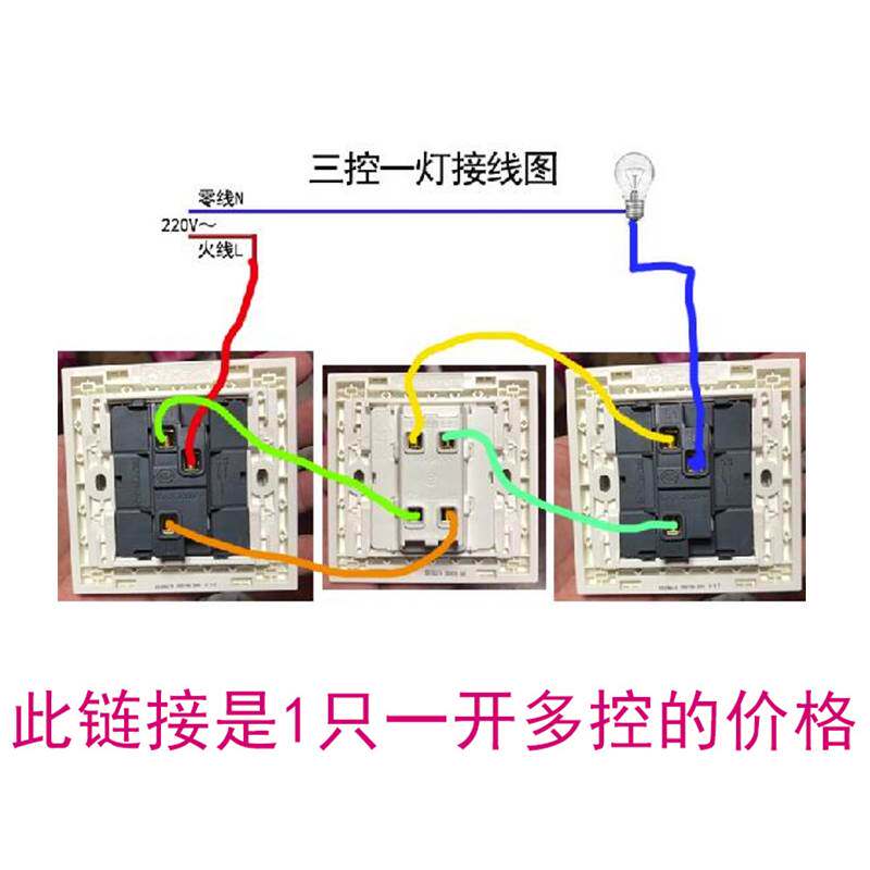 飞雕g金色一开多控中途三控开关三联双联双控家用单开面板1开