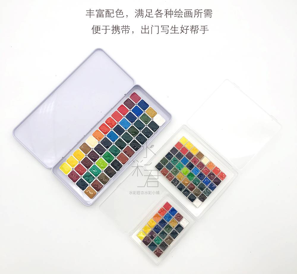 温莎牛顿歌文水彩颜料分装24色48色水彩颜料分装 试用装水彩君