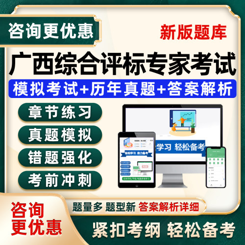 培训资料历年真题电子版习题集试卷模拟概论