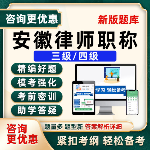培训资料历年真题电子版习题集试卷模拟试题