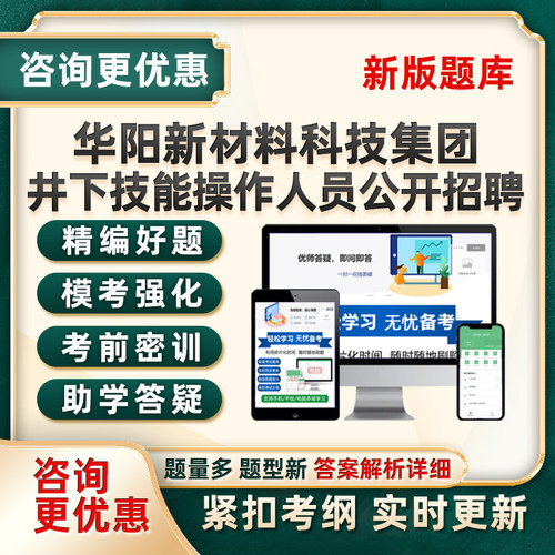 培训资料历年真题电子版习题集试卷模拟试题