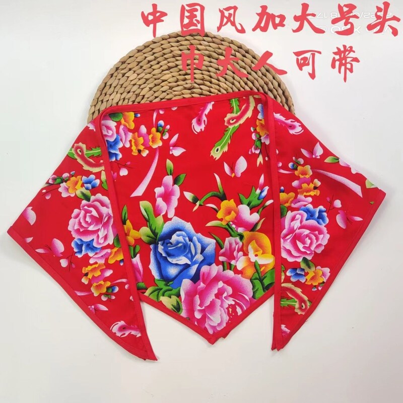 东北大花布头巾民族风围巾演出三角巾二人转配饰酒店服务员服装