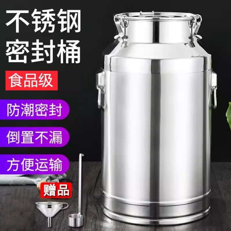 304不锈钢油桶酒桶加厚密封奶桶牛奶运输茶叶罐食用储油白钢酒罐