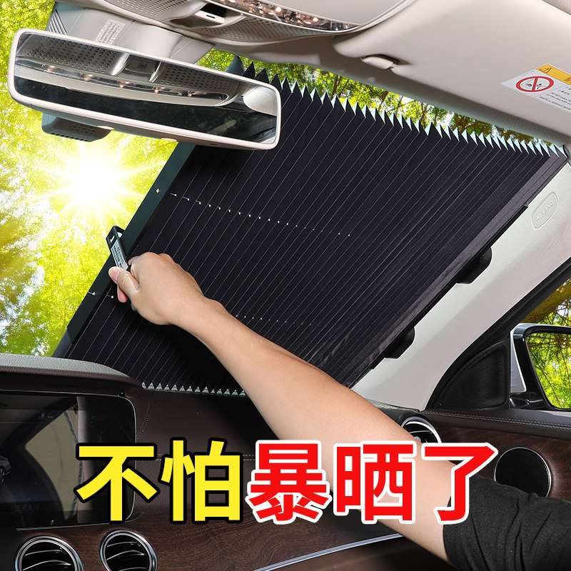 海清晰前档后档卡扣铝合金