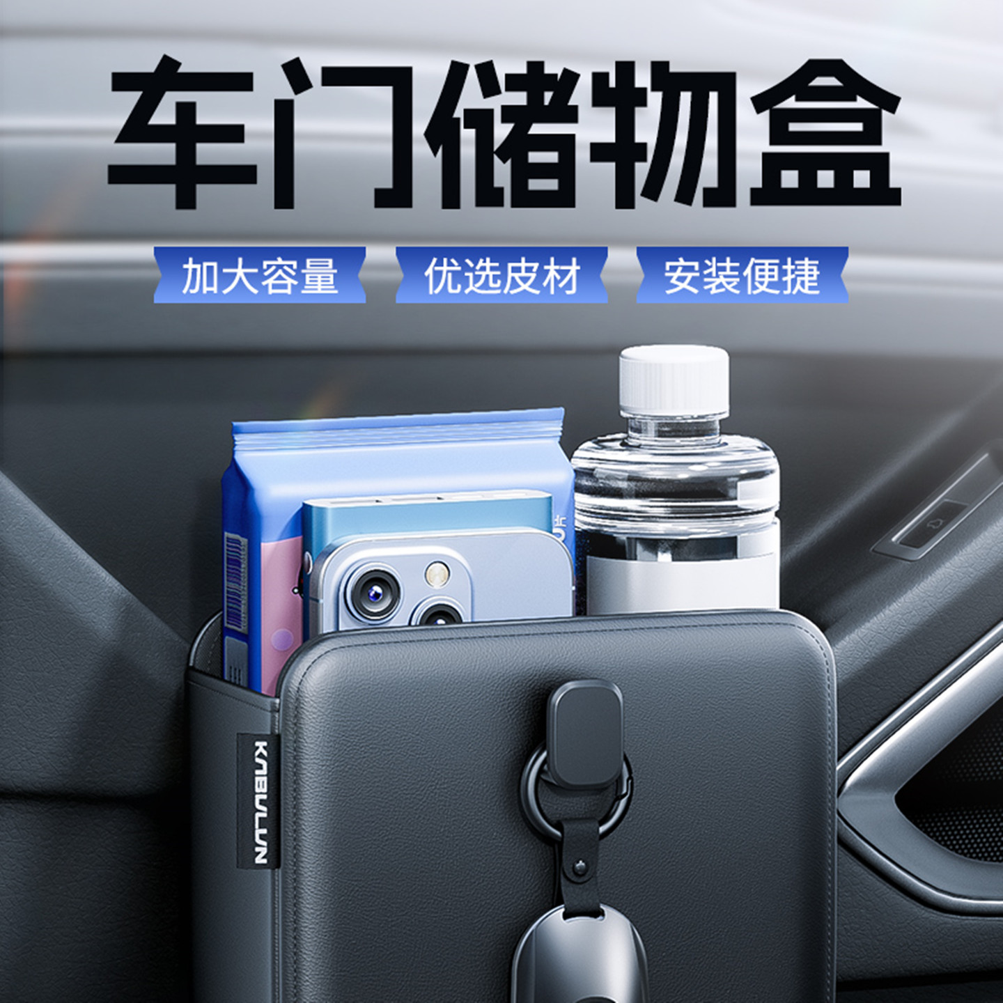 车载手机放置盒收纳挂袋置物挂盒