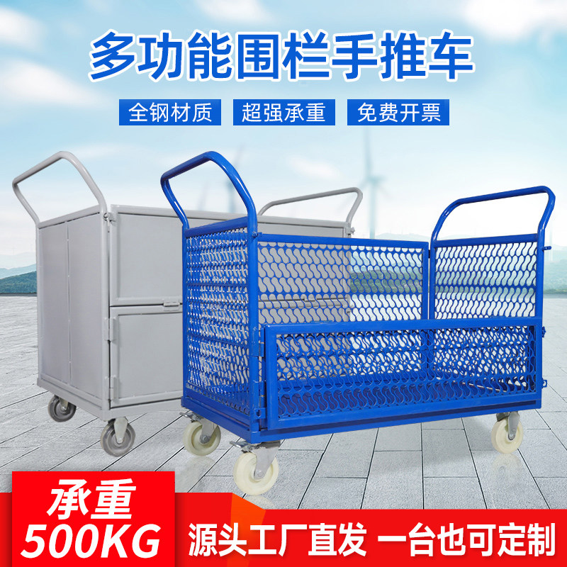 手推车拉货平板车物流周转搬运车多功能折叠小拉车露营摆摊小推车