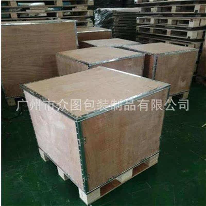定制木箱重型设备包装木q箱免x熏d蒸胶合k板出口箱木板钢带卡扣包