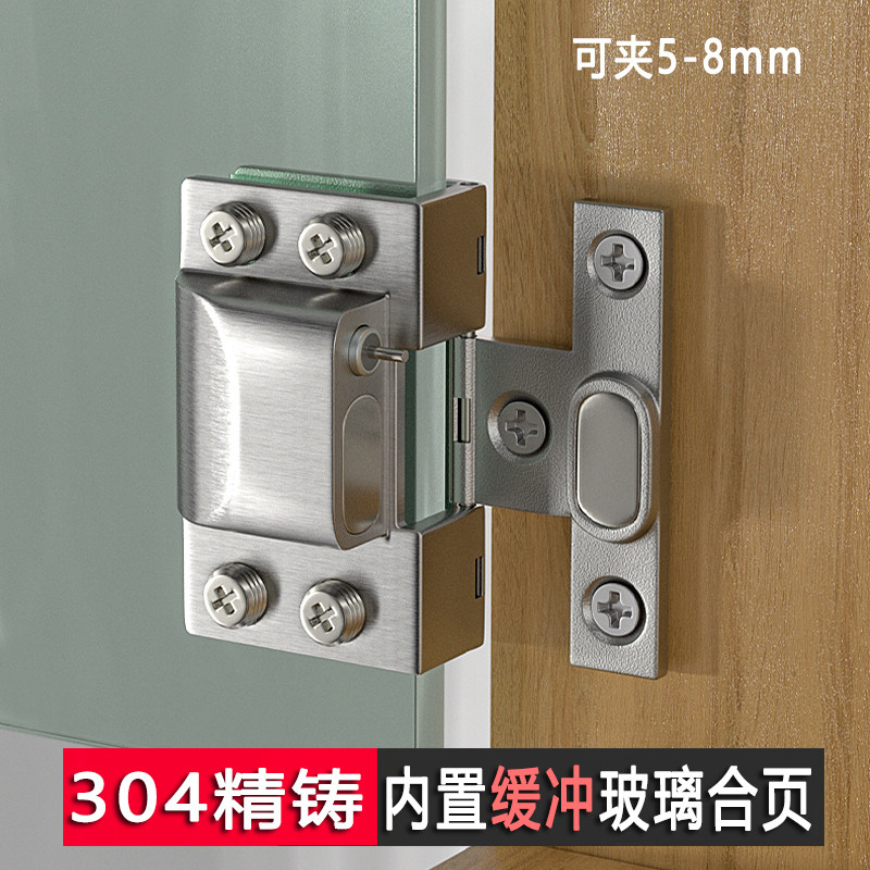 免钻孔玻璃铰链宠物玻璃柜门液压304不锈钢玻璃门铰缓冲玻璃铰链