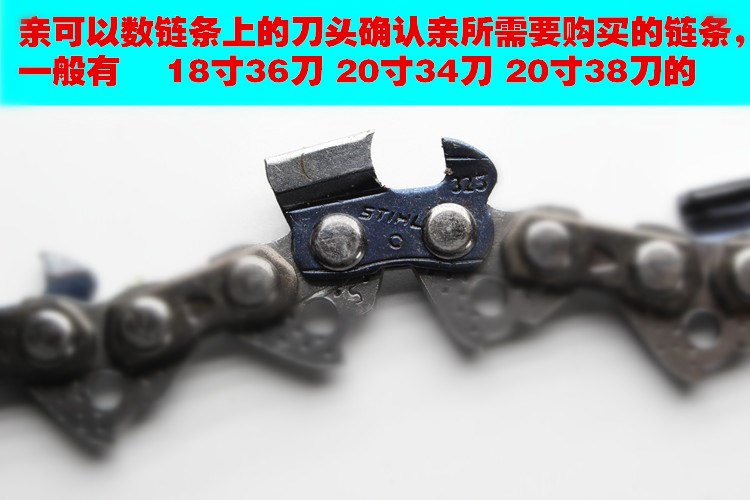 油锯链条20寸汽油锯链c条18寸伐木锯链条381/250油锯链条