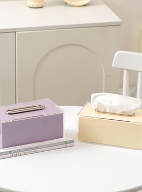 XEMO多巴胺纸巾盒家用轻奢北欧简约亚克力抽纸盒抽拉收纳盒