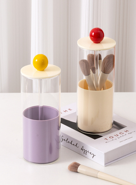 XEMO升降化妆刷桌面收纳盒梳妆台化妆品整理防尘透明多巴胺