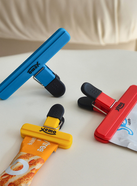 XEMO多巴胺封口夹便携多色塑料收纳夹子创意食品夹开封夹北欧ins