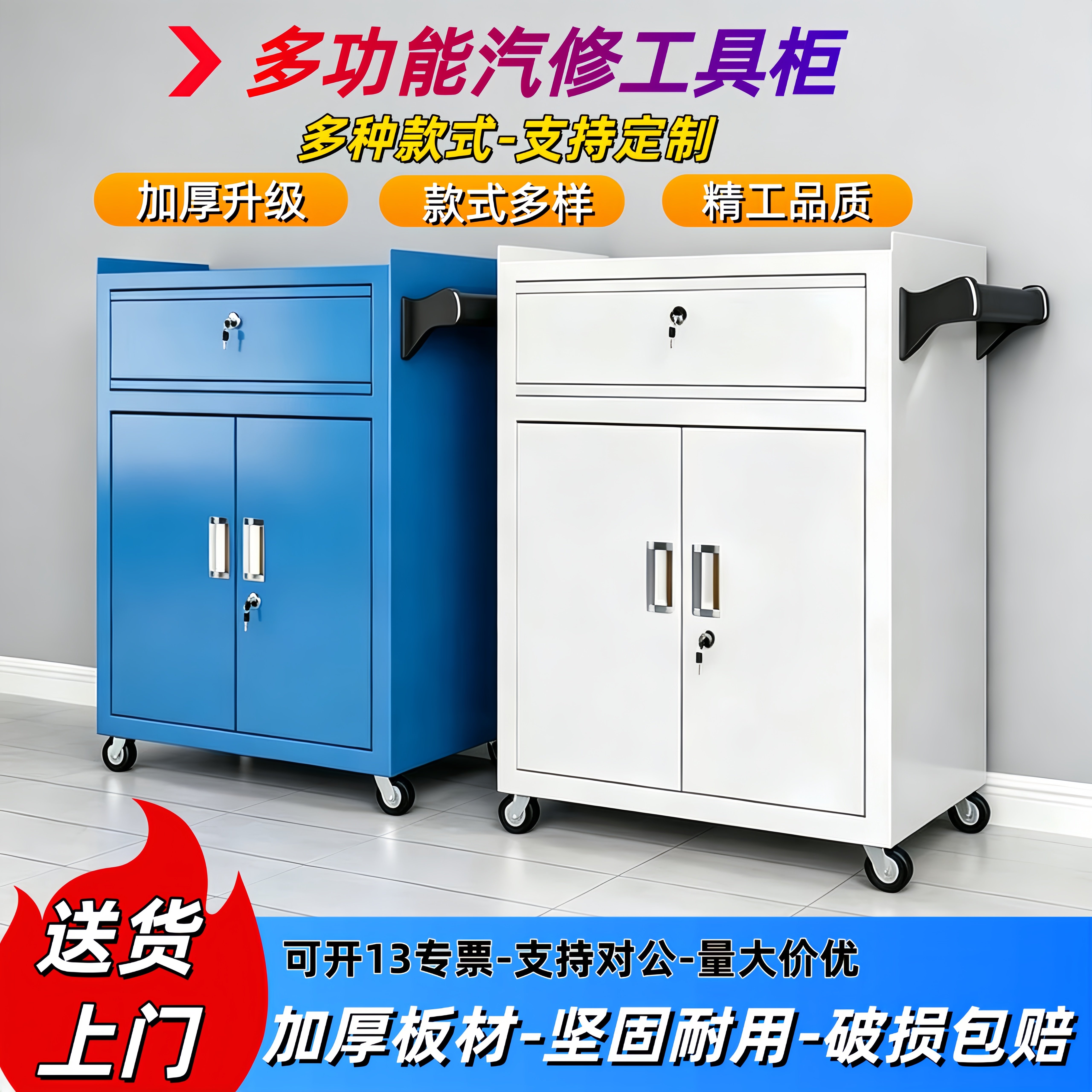 工具车多功能汽修手推车移动加厚抽屉式工具柜子车间用工具箱 - 实物图