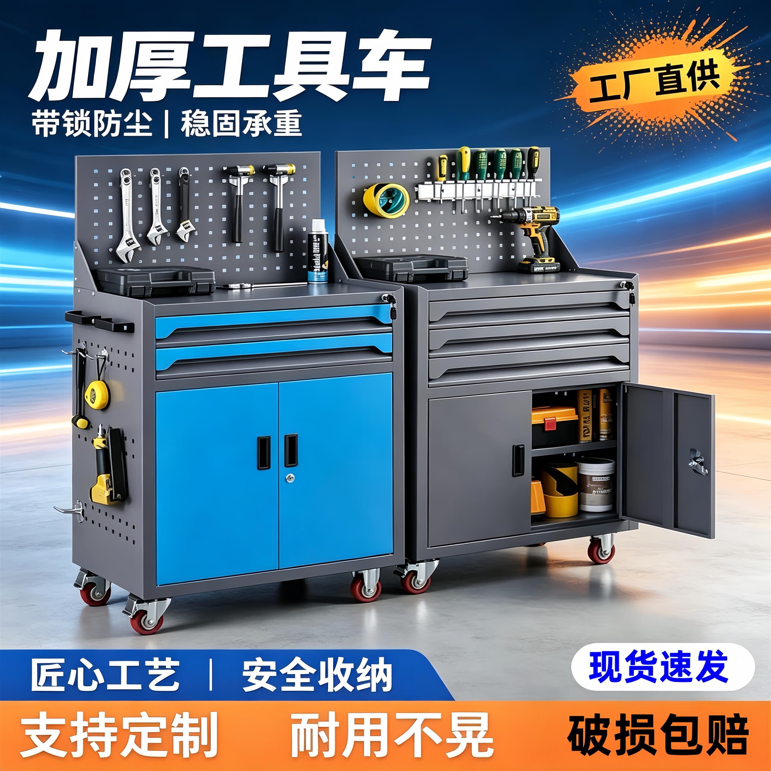 多功能五金零件收纳工具车汽修维修小推车可移动抽屉式重型工具车