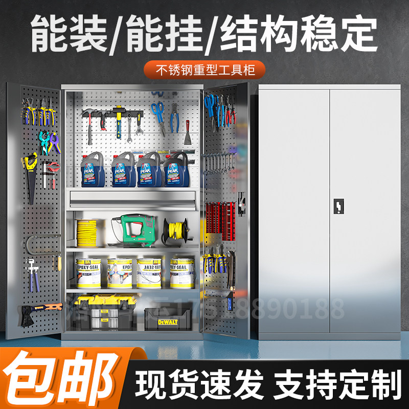 重型不锈钢工具柜加厚车间车位储物柜室外五金配件工具收纳抽屉柜