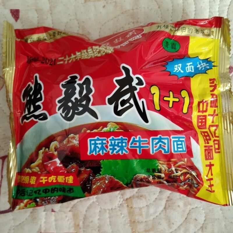 怀旧六丁目熊毅武方便面干吃面双胞胎经典干脆面老式零食速食整箱