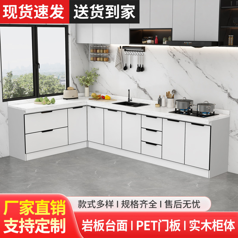 家用大理石岩板橱柜厨房水槽一体组合柜出租房煤气灶台柜实木储物,住宅家具,餐边柜,淘宝优惠券,粉丝福利购,淘宝优惠卷