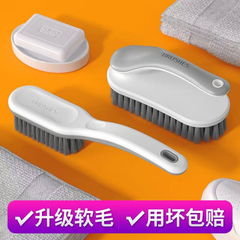 洗鞋刷子专用洗衣刷硬毛长柄刷子