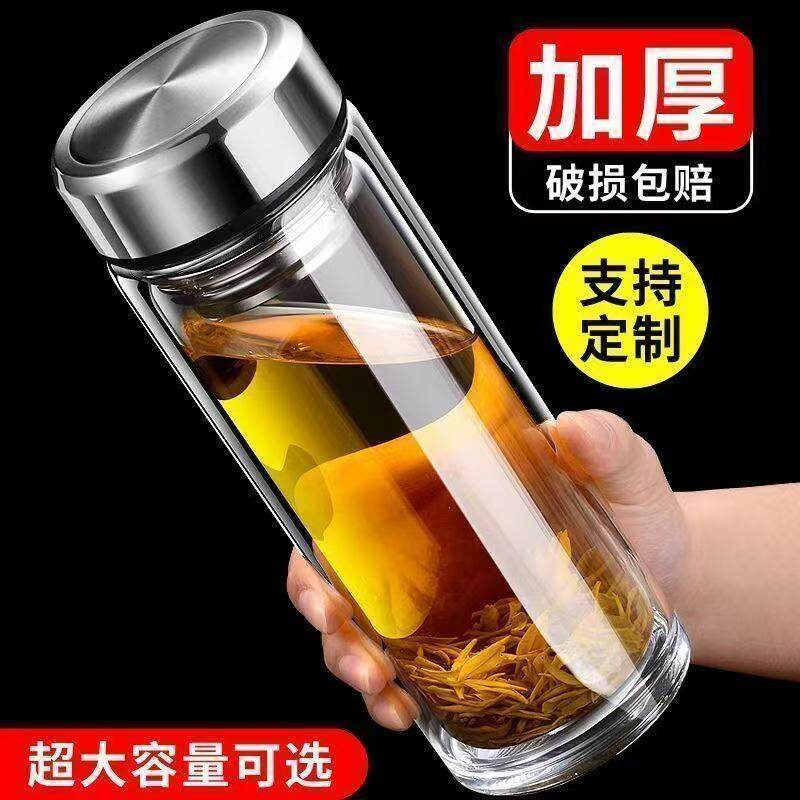 钢化玻璃杯防摔打不碎的大号套装防爆保温过滤泡茶出差男女随手