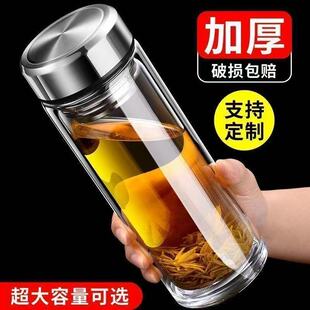 钢化玻璃杯防摔打不碎的大号套装防爆保温过滤泡茶出差男女随手