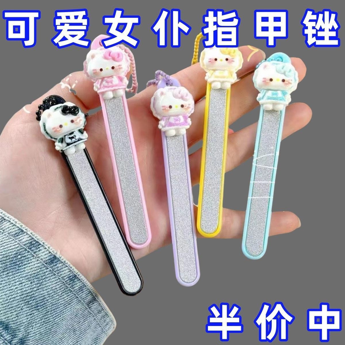 不锈钢指甲锉灰指甲专用修脚锉刀