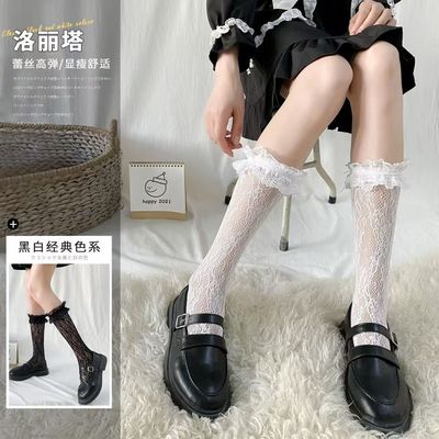 奶油色木耳边袜子日系夏季薄款