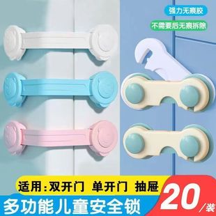 儿童锁扣抽屉锁安全专用防开防夹手宝宝推拉门冰箱防护柜子柜门锁