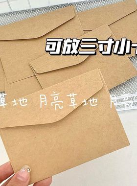 A4大信封牛皮纸9号可印logo定做定制信封袋大号黄色可邮寄加厚C4