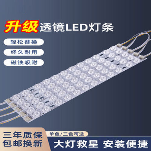 led无频闪透镜长条灯条吸顶灯