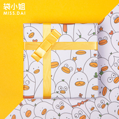 纸 纸包书书皮纸手工折纸花束包装 生日礼物包装 纸礼品纸520教师节礼品盒包装