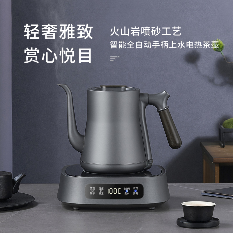 1350W大功率水位识别全自动上水电热水壶 泡茶煮茶壶快烧壶电茶炉